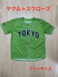 東京ヤクルトスワローズ ユニフォーム