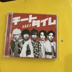 チートタイム