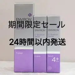 エンビロン ENVIRON C-クエンス トーナー クリーム セラム4+