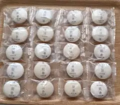 20個 米肌 肌潤石鹸