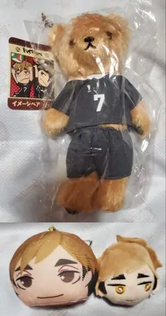 ハイキュー 宮侑 イメージベア おまんじゅう