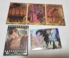 天官賜福　二枚重ねトレカ含む　トレーディングカード　花城　謝怜