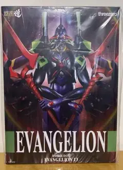 Item thumbnail for item bca86c48-f019-48b0-b59f-759ea20f38b4