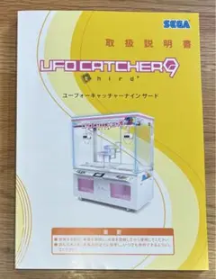 2025年最新】SEGA 事務・店舗用品の人気アイテム - メルカリ