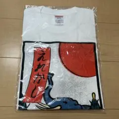 新品 エレファントカシマシ 2020 新春 Tシャツ