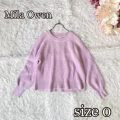 ●Mila Owenラグランリブニットセーター（0）コットン　ピンクパープル