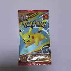 ハッピーセット ポケモンカードゲームMEGA プロモカードパック