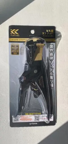 フジ矢(Fujiya) VA線ストリッパ 黒金 FVA101-BG