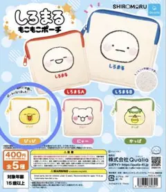 2025年最新】しろまる ぴっぴの人気アイテム - メルカリ