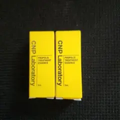 CNP プロP トリートメントエッセンス　導入美容液　×2