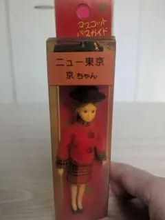 2025年最新】藤牧京介 ドールの人気アイテム - メルカリ