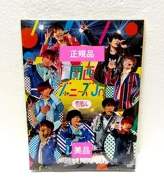 狼煙 素顔4 関ジュ 夢の関西アイランド DVD まとめ売り 関ジュ dvd まとめ売り 素顔4 夢の関西アイランド2020 狼煙
