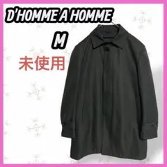 未使用　[D'HOMME A HOMME] インナー付き　ステンカラーコート　M