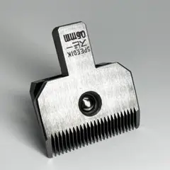 スピーディク　電気バリカン用替刃 0.5mm
