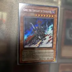 遊戯王カード　Gorz the Emissary of Darkness