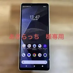C423ジャンクSIMロック解除済みXperia10Ⅲ Lite XQ-BT44