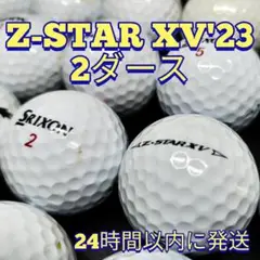 SRIXON Z-STAR XV('23)ロストボール 2ダース
