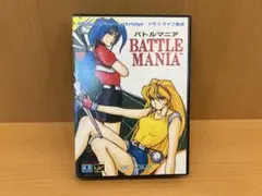 ⚪︎コレクター品 バトルマニア メガドライブ ソフト ビック東海