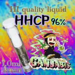 GANJABIS H-liquid 1.0ml CRDP THCV 一発