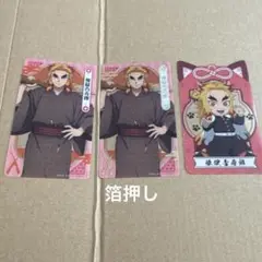 ナムコ　煉獄杏寿郎　クリアシート　レア