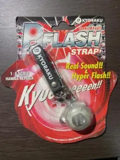 京楽　NEW P-FLASH STRAP入手不可　未使用・未開封　新品電池付き KYORAKU - 希少 京楽 P-FLASH STRAP 1個の通販 by ken shop
