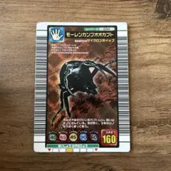 ムシキング モーレンカンプオオカブト 032