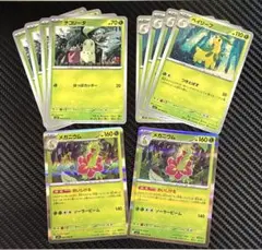 チコリータ　ベイリーフ　メガニウム　おいしげる　10枚セット　M1S