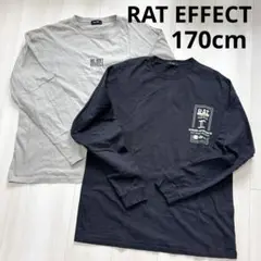RAT EFFECT 170cm ロンT グレー/ブラック 2枚セット