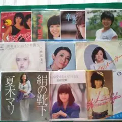 女性流行歌手特集⑪EPレコード10枚