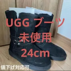 アグ UGG ブーツ