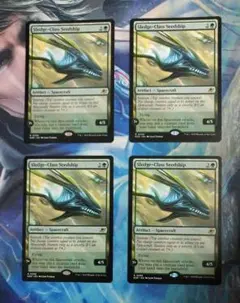 MTG スレッジ級シードシップ EOE 通常枠 英語版4枚