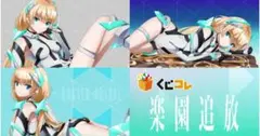 楽園追放　ブロマイド　３種セット