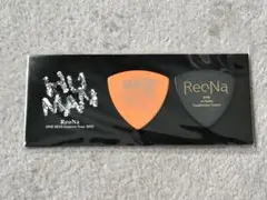 ReoNa HUMAN 各公演限定 ピックセット