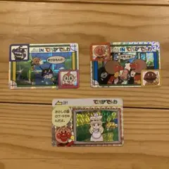 アンパンマン　カード　3枚セット　てれびでんわ　当時もの　ハニー　ケーキちゃん