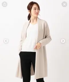 美品／クリーニング済　23区　コンプレストパイル ロング カーディガン　日本製 美品／クリーニング済 23区 コンプレストパイル ロング