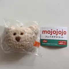 mojojojo フェイスマスコット クマ　ブラウン