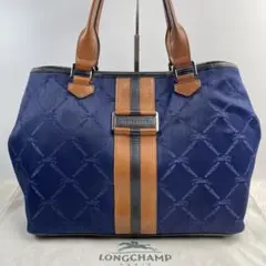 ✨美品✨LONGCHAMP ロンシャン トートバッグ ビジネスバッグ