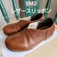 SM２スリッポン型レザーシューズSAYA お好きな方にも