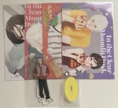 うるわしの宵の月 滝口宵 市村琥珀