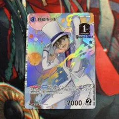 名探偵コナンカードゲーム 怪盗キッド PR 1st アニバーサリーパック