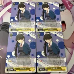 音楽科 恋 4枚