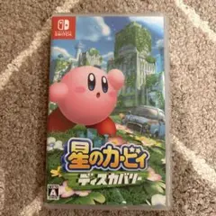 星のカービィ ディスカバリー Nintendo Switch