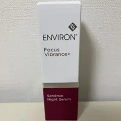 セリエンスナイトセラム 30ml
