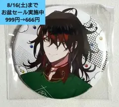 にじさんじ にじさんじフェス2023 缶バッジ ヴォックス