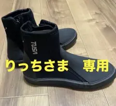 【新品未使用】TUSA ダイビングブーツ 26㎝　①