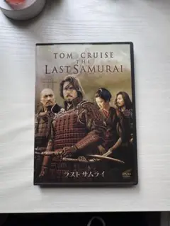 ラストサムライ特別版