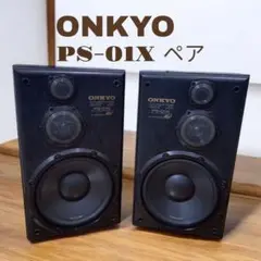 2025年最新】onkyo ps スピーカーの人気アイテム - メルカリ