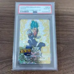 スーパードラゴンボールヒーローズ SH1-SEC2 ベジット PSA10
