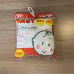 未開封　ガーゼハンカチ　綿100%