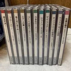 映画音楽 CDセット 11枚組